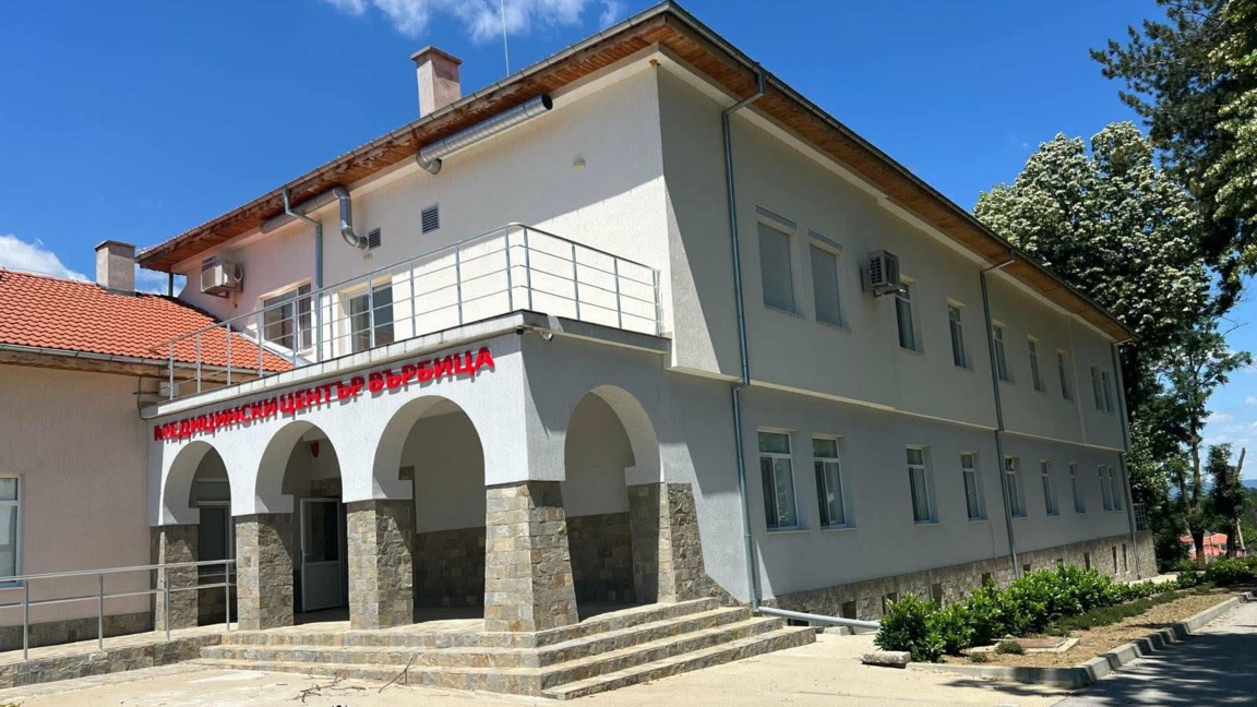 Медицински център откриват във Върбица