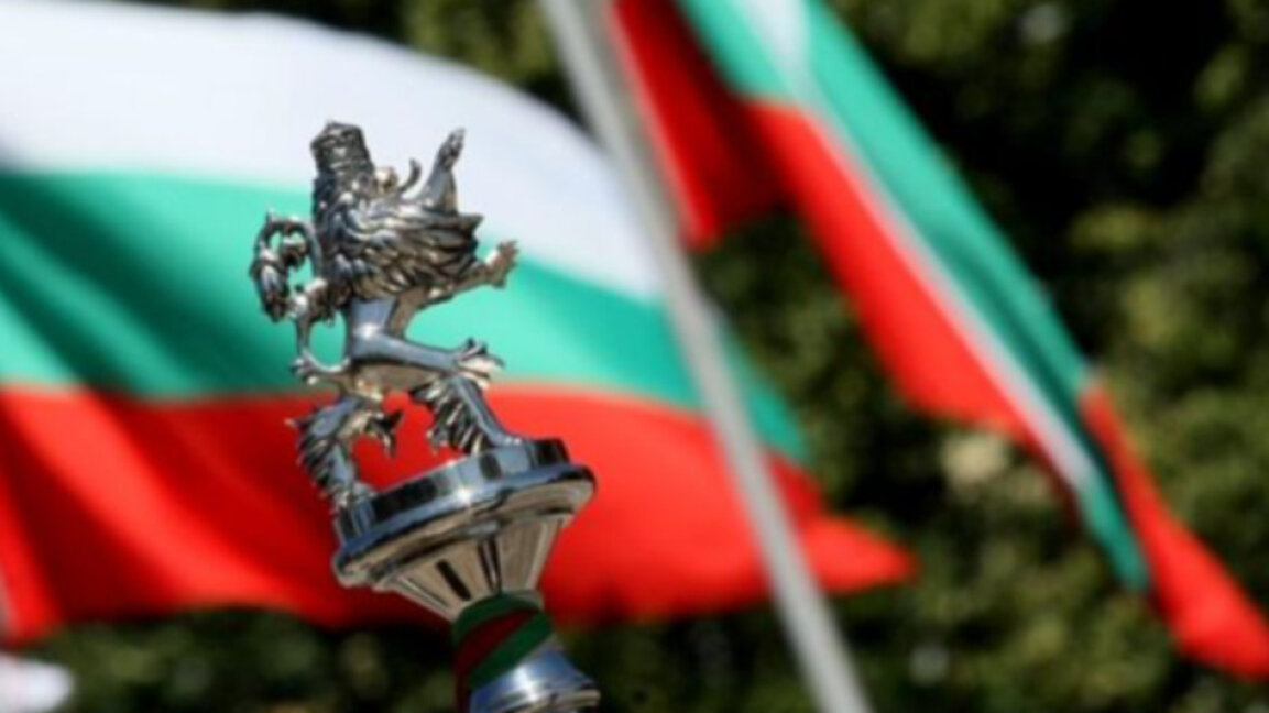 „Събуди деня“ с Биляна Славчева