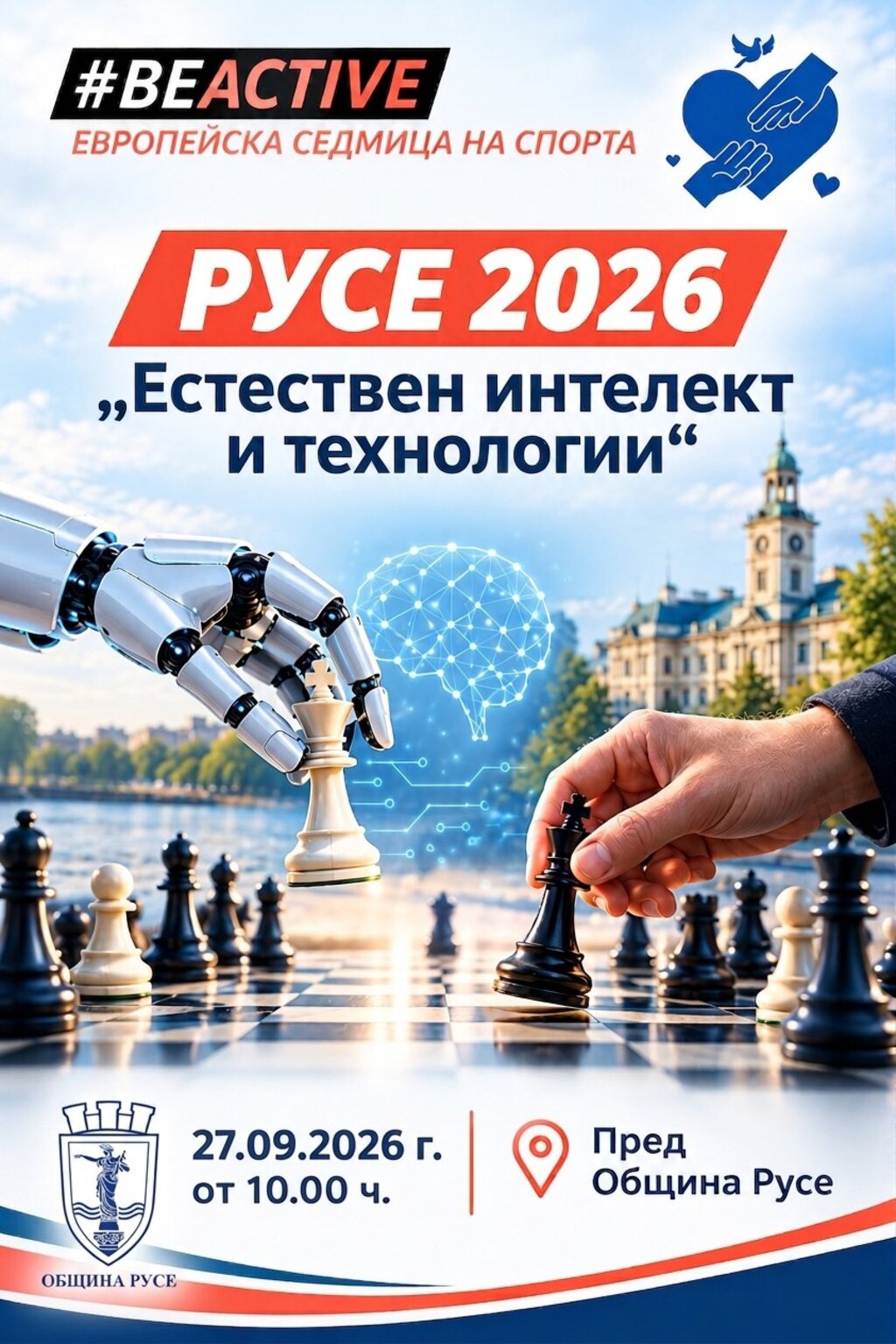 Съдържание на AI