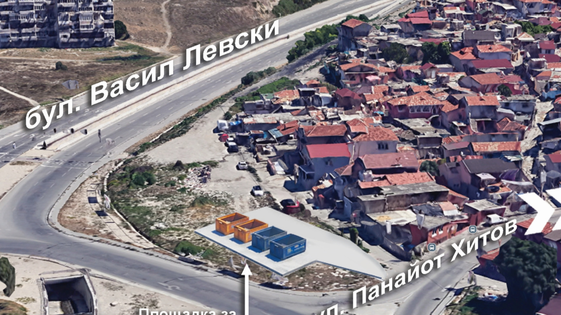 Започна изграждането на площадка за едрогабаритни отпадъци в Максуда