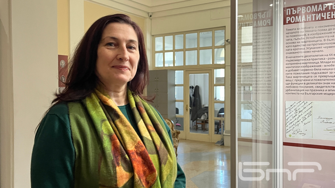 Искра Тодорова - етнограф