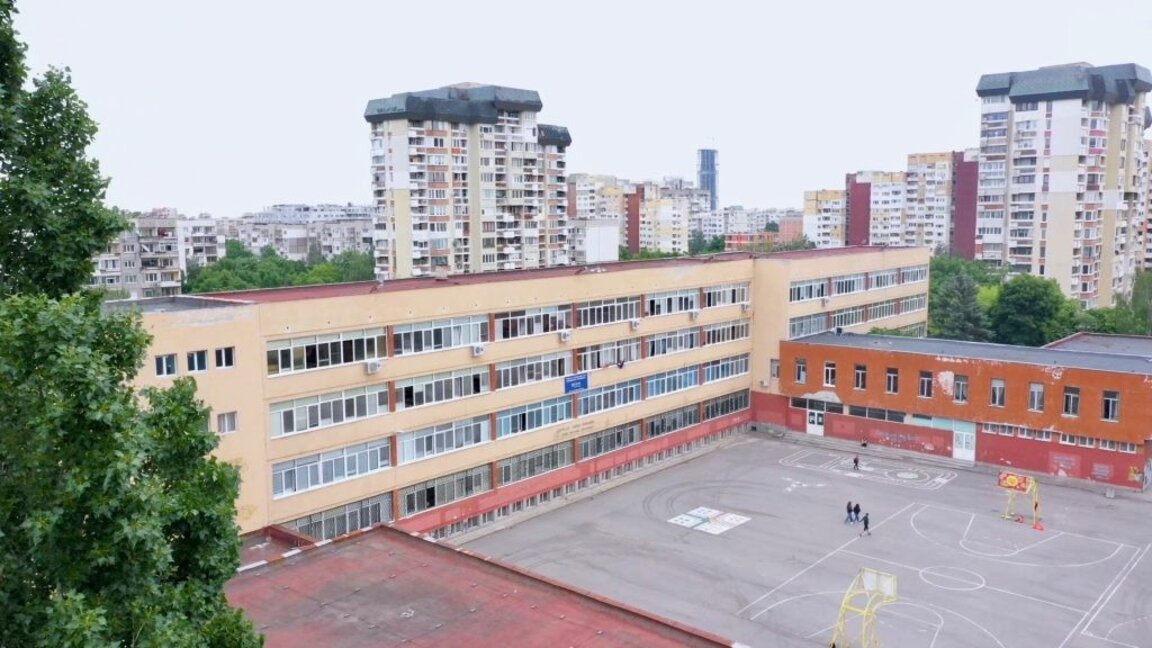 128 СУ "Алберт Айнщайн" в София празнува 50-годишен юбилей