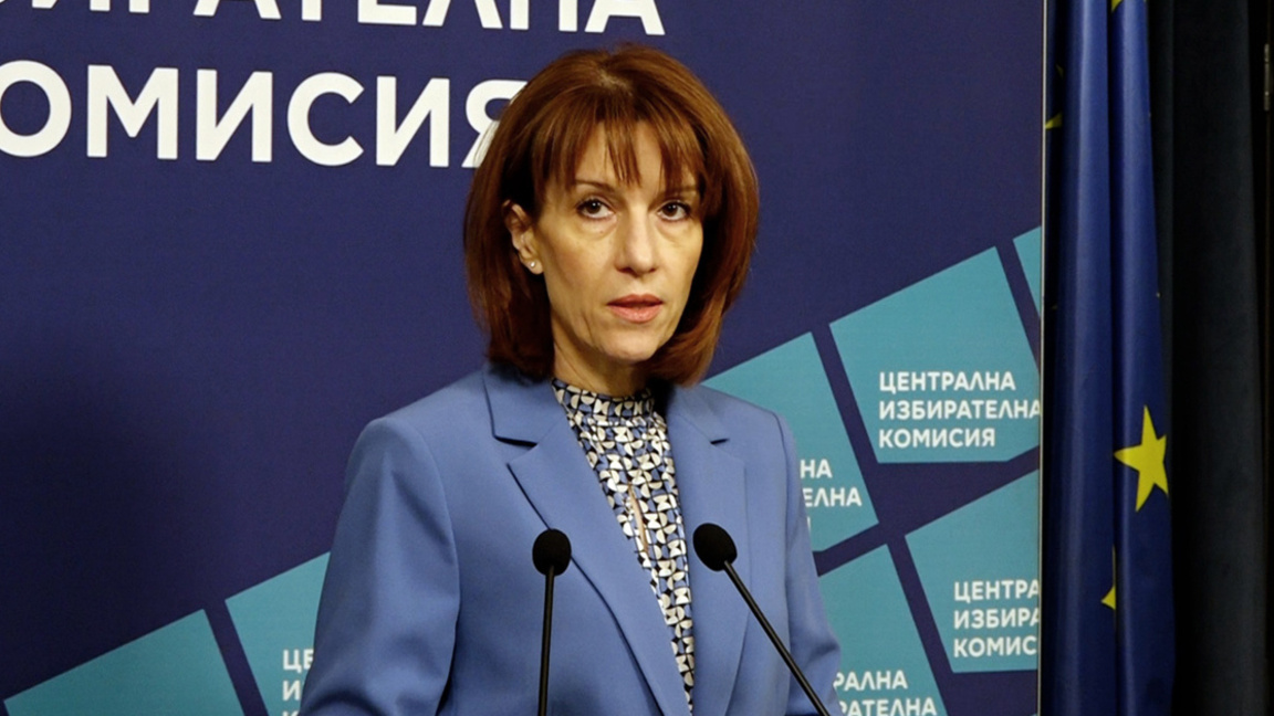 ЦИК обявява окончателните резултати от изборите