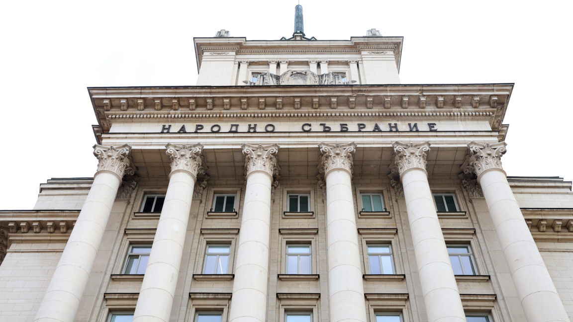 Народно събрание