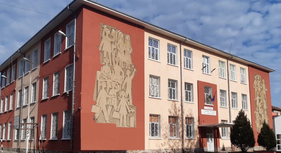 ОУ „Свети княз Борис I“ отбелязва празника си с различни инициативи