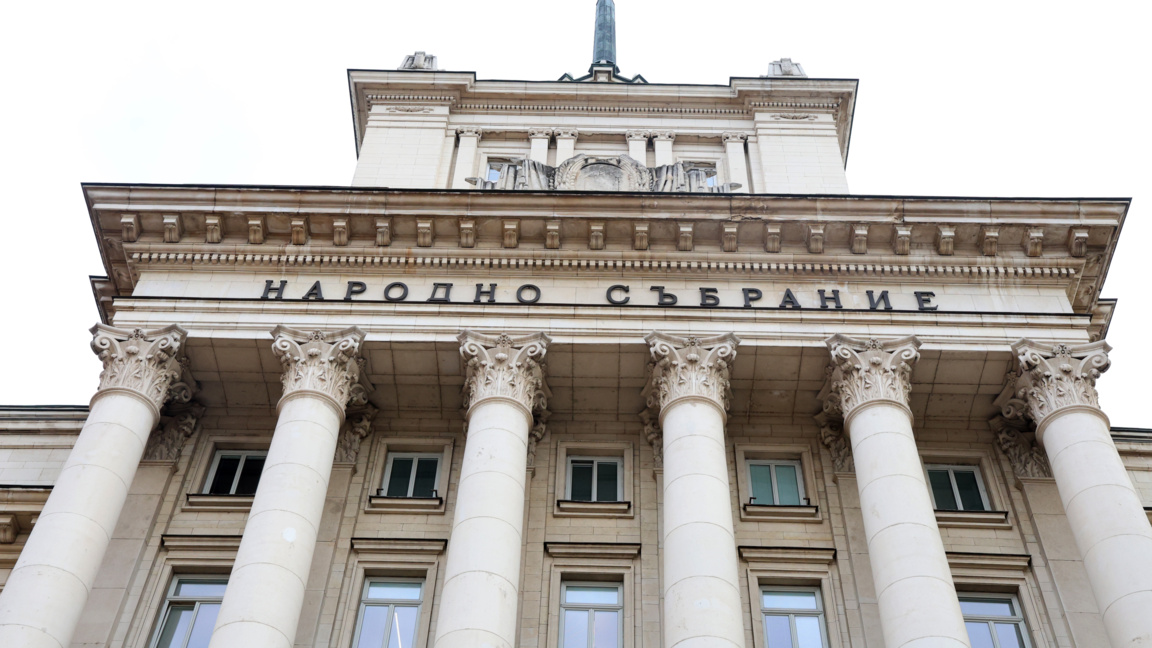 Народно събрание