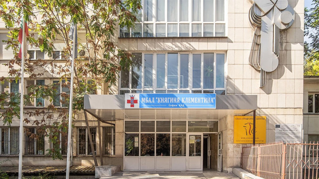 Изслушват директора на Пета градска болница заради ПЕТ-скенера