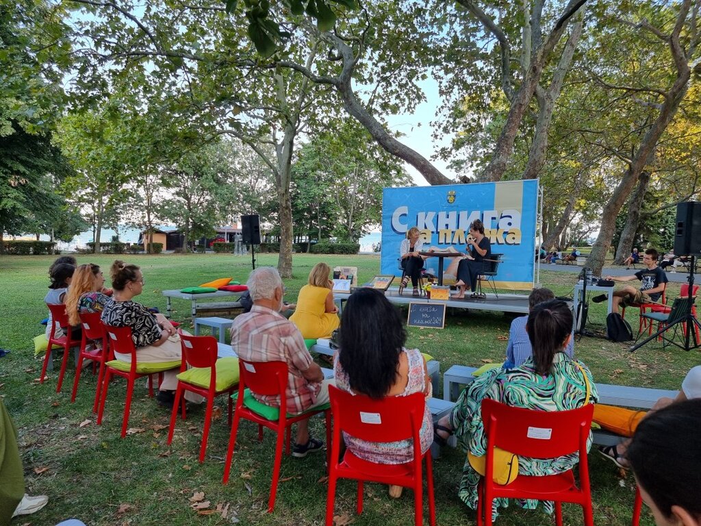 Festival "Un bouquin à la plage" à Bourgas