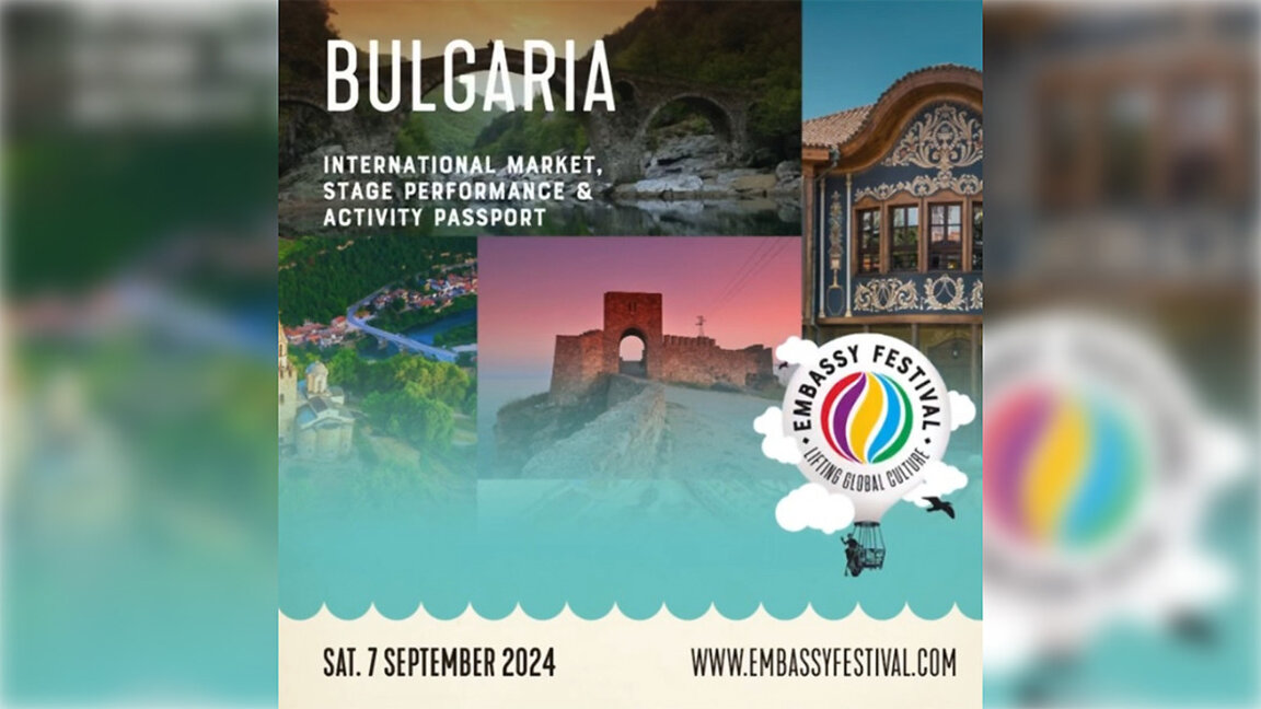 Bulgaria va fi reprezentată la Festivalul Ambasadelor din Haga