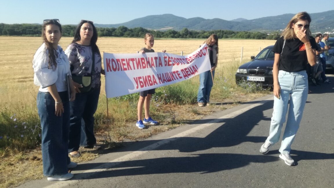 Пореден протест на пътя Кюстендил - Ябълково заради смъртта на 18-годишната Андреа
