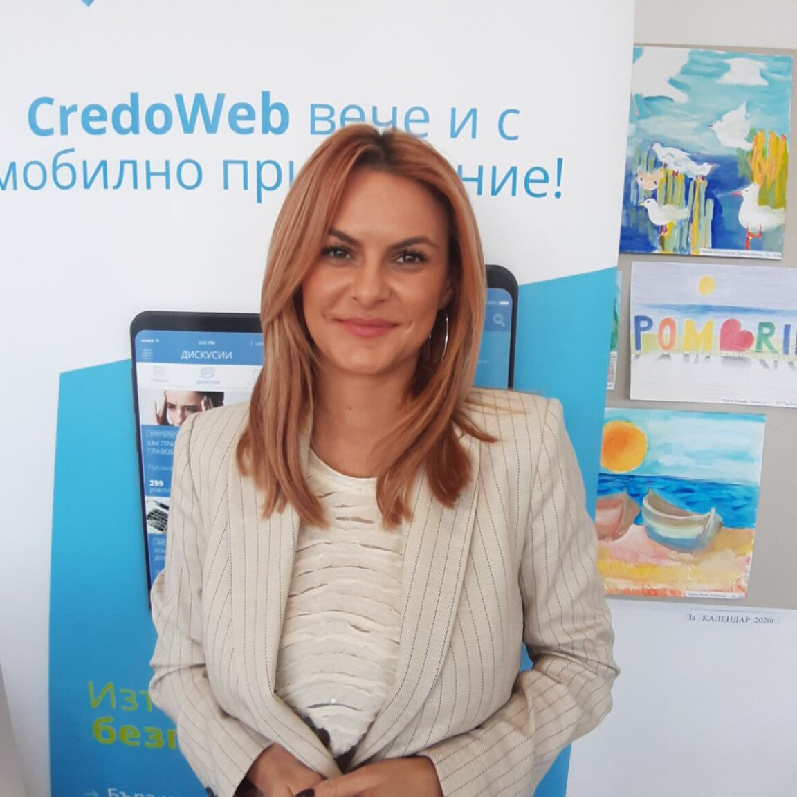 д-р Христиана Бацелова
