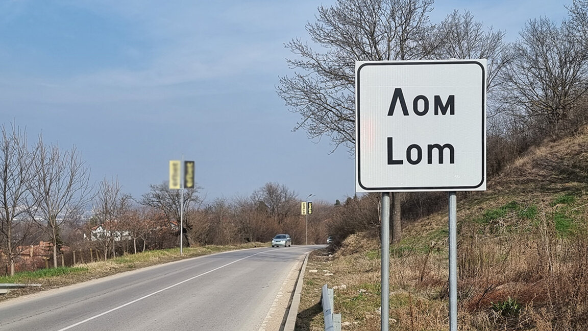 Défilé automobile pour protester contre le mauvais état des routes dans le Nord-Ouest