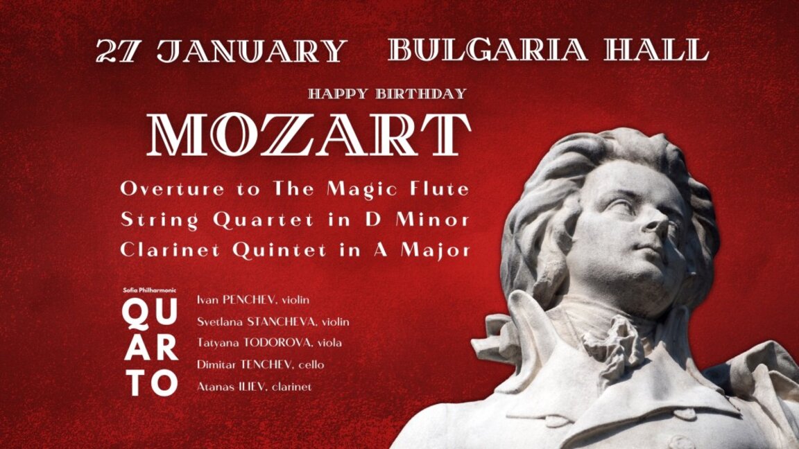 Happy Birthday, Mozart в зала "България"