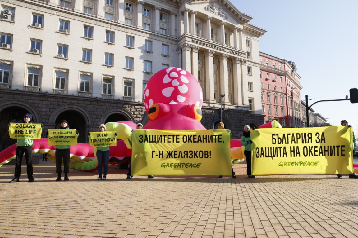 "Грийпийнс": За българската наука ще има голяма полза, ако ратифицираме Океанското споразумение