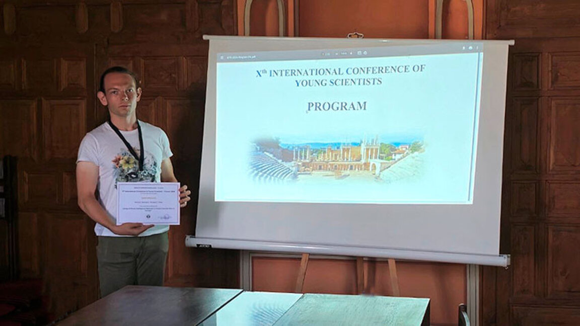 Валентин Георгиев