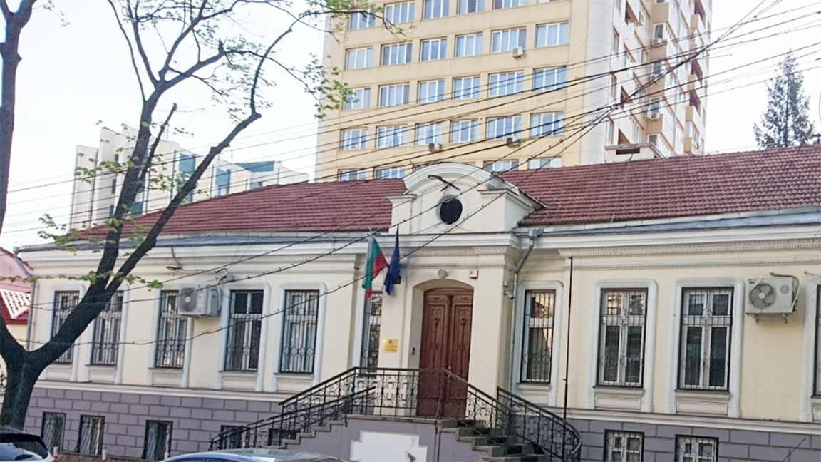 Ambasada Bulgariei la Chișinău
