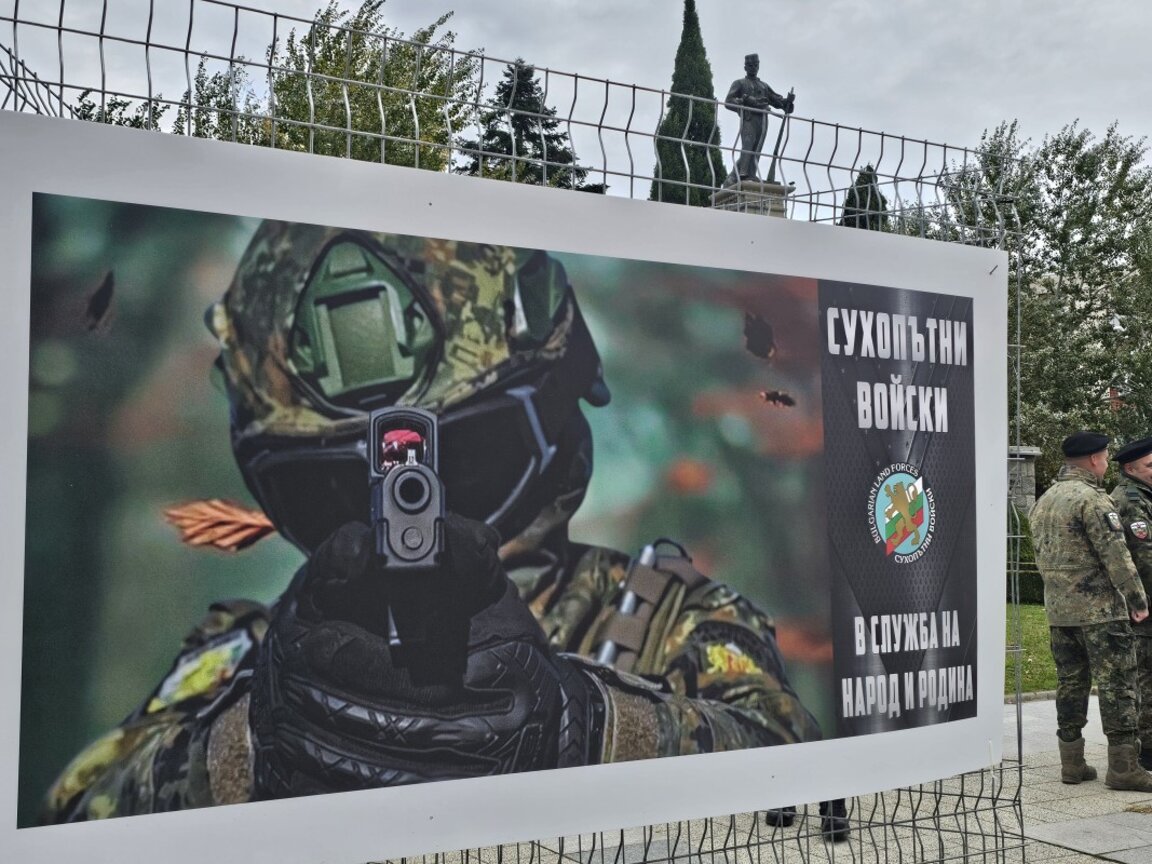 Военна фотографска изложба „В служба на народ и Родина" в Сливен