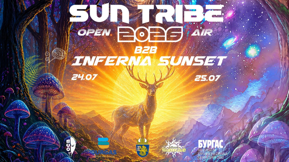Море, природа и музика на Sun Tribe Open Air в Бургас