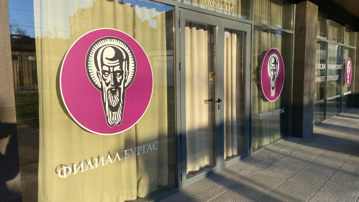 СУ разкрива нова бакалавърска програма по корейски език във филиала в Бургас