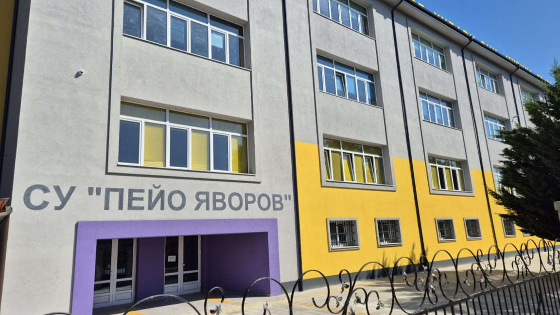 В СУ "Пейо Яворов" учат на студено на третия етаж