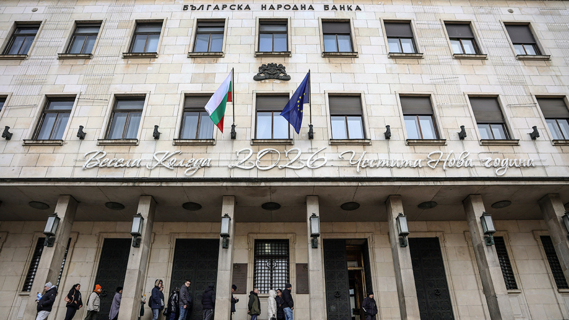 Aproape jumătate din vechile leva au fost deja retrase de la BNB