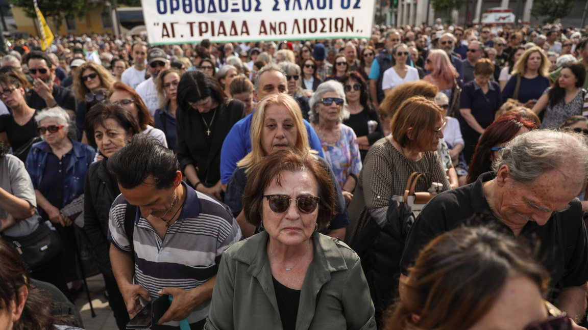 Протест с искане за премахване на личния идентификационен номер (ID) и оттегляне на новите електронни лични карти в Атина, Гърция, архив, юни 2025 г.