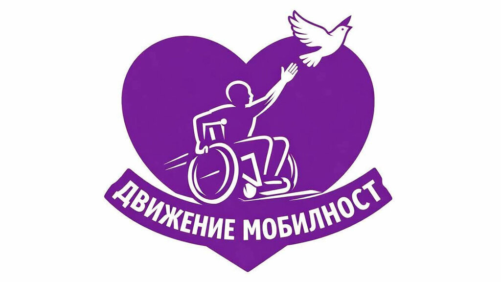 Хора с увреждания протестират чрез светлинно шествие