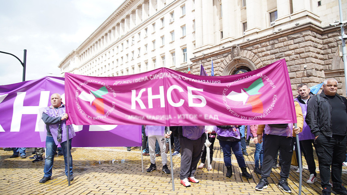 КНСБ започва седмица на ефективни протести