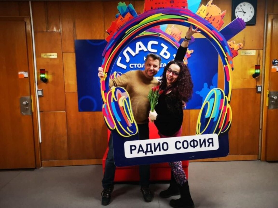 С Атанас Маев