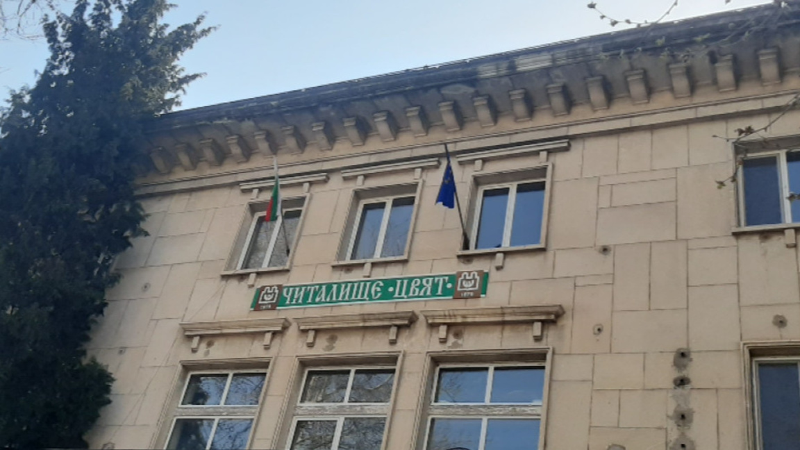 Литературният салон "Наздравици за любовта" ще се състои във Видин