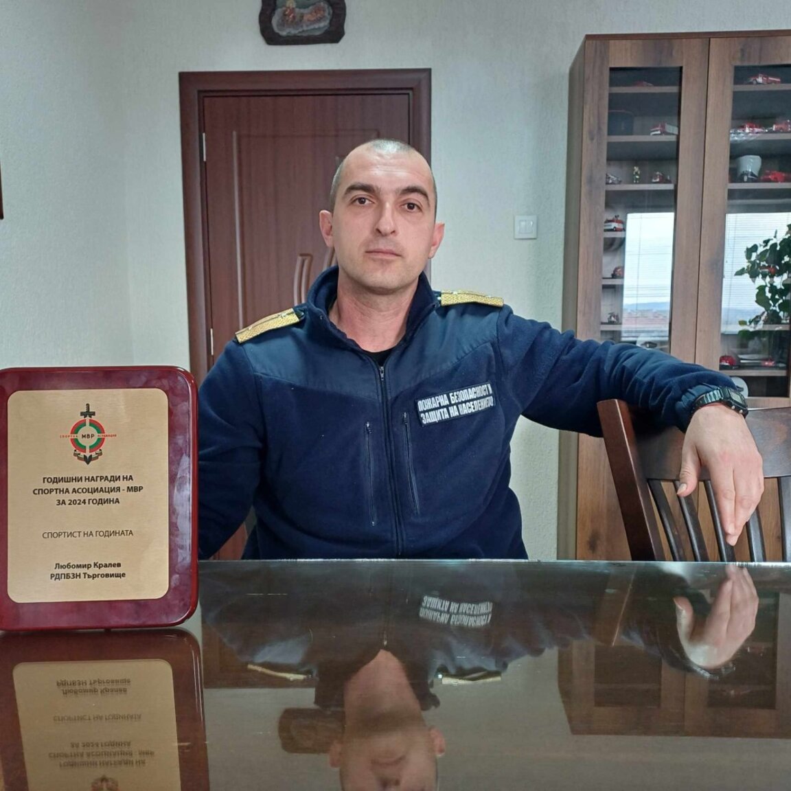 Награда за шампиона