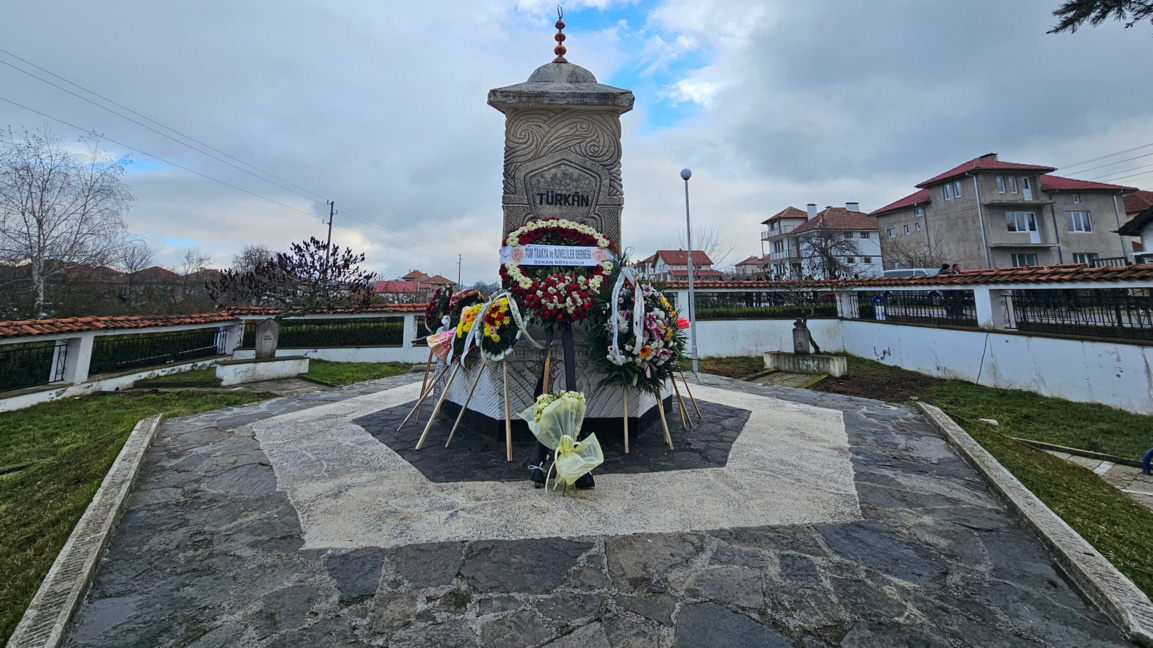 Тюркян Чешма