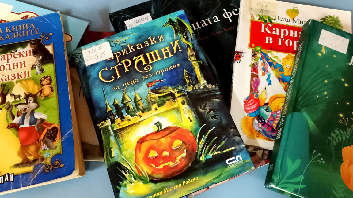 Вълшебството на думите: Денят на приказката