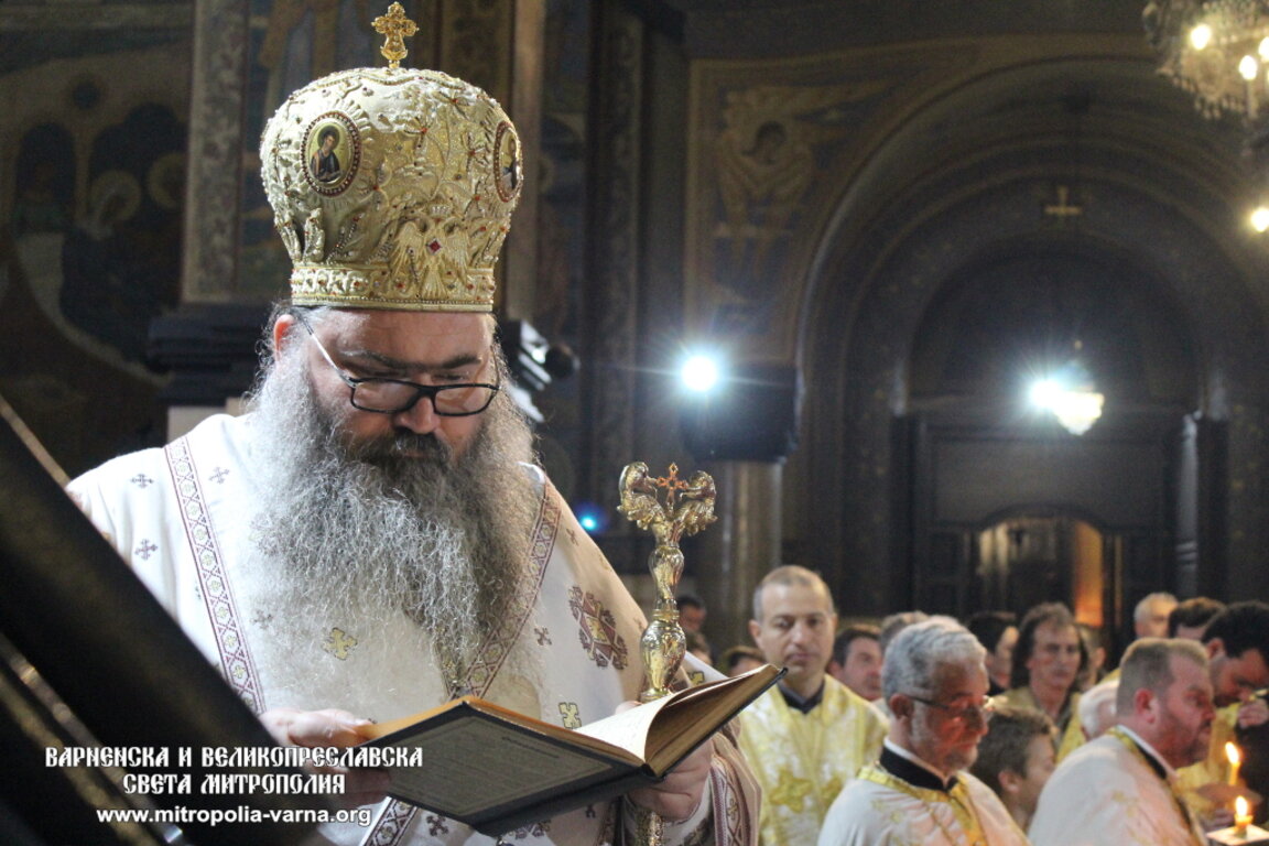Писмо с благословия