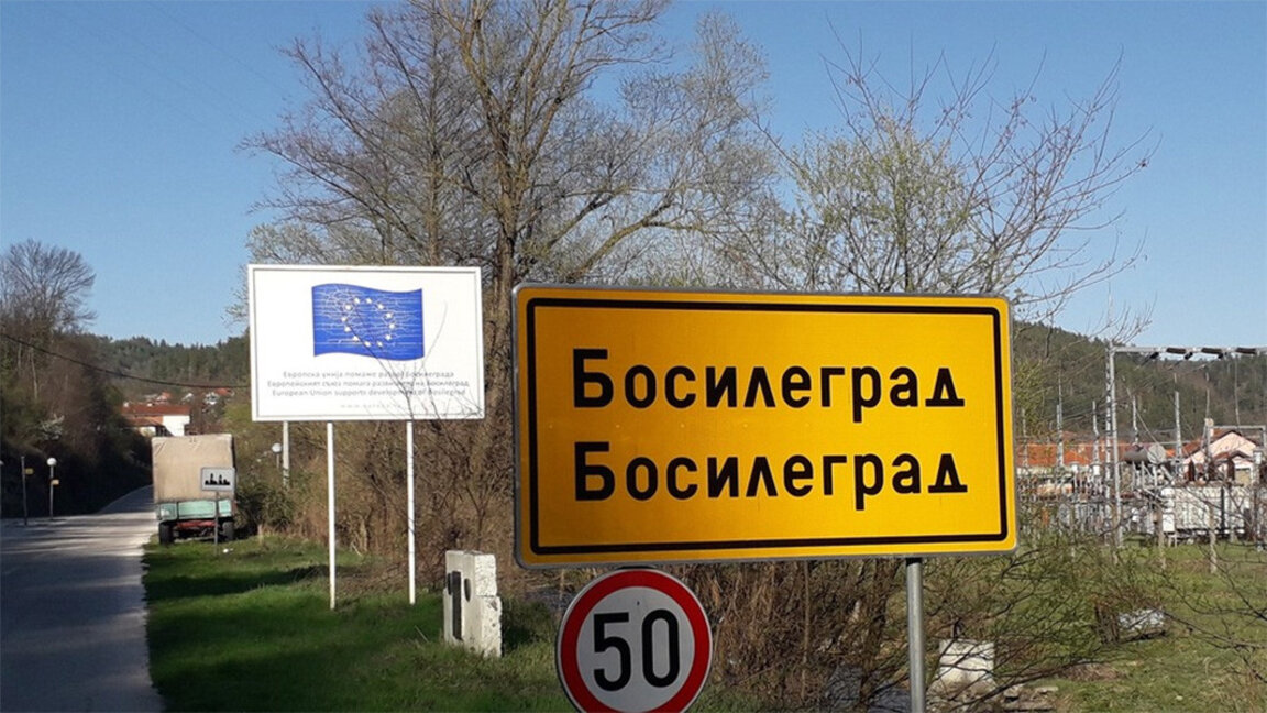 Bossilégrad