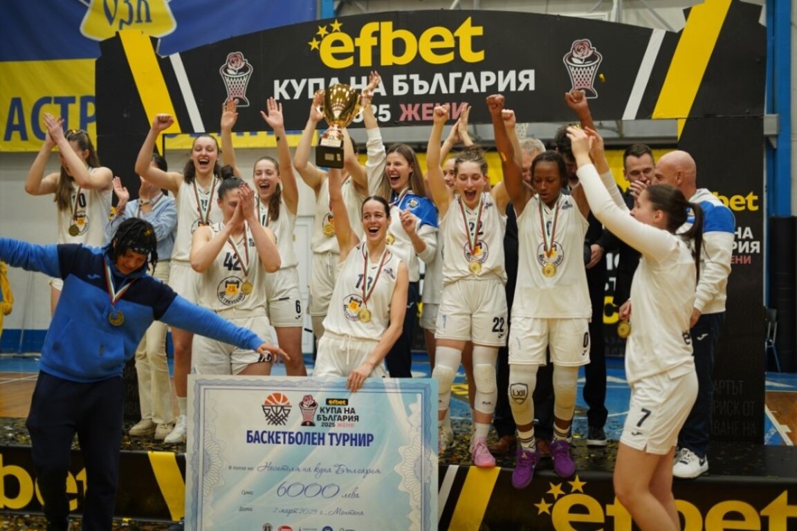 "Монтана" с девета купа на България