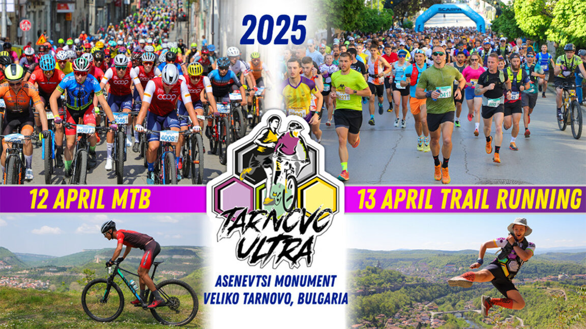 Edicioni jubilar i maratonës “Tërnovo Ultra” tërheq shumë pjesëmarrës