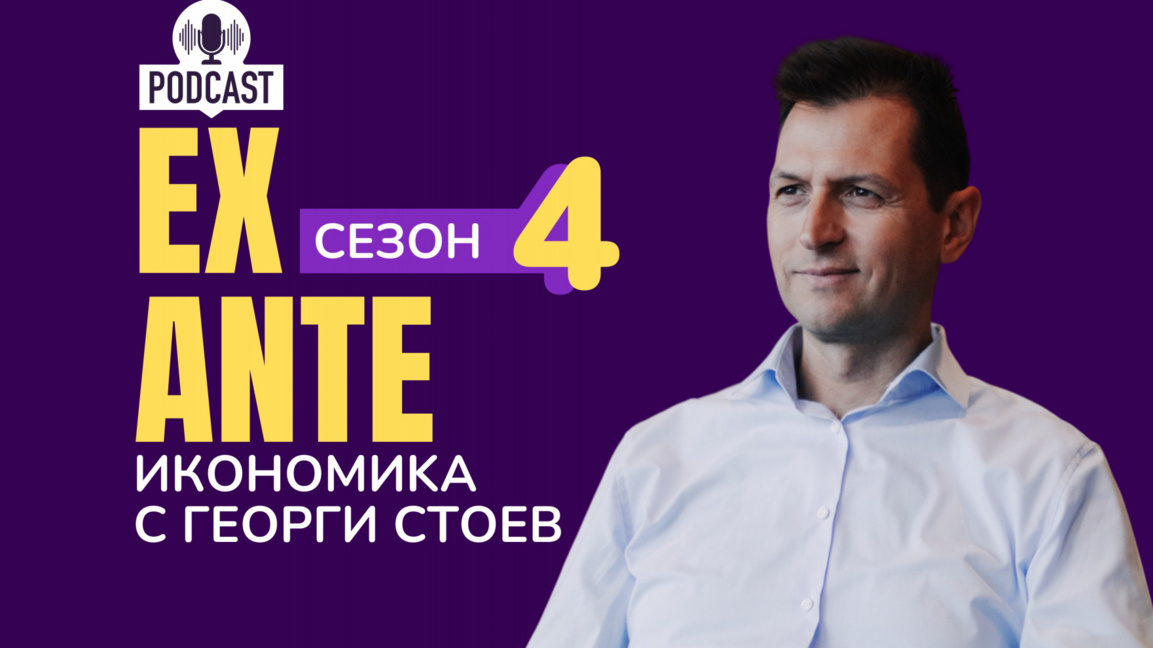 Три секунди пауза