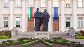 Националната библиотека "Св. Св. Кирил и Методий" чества 145 години от създаването си