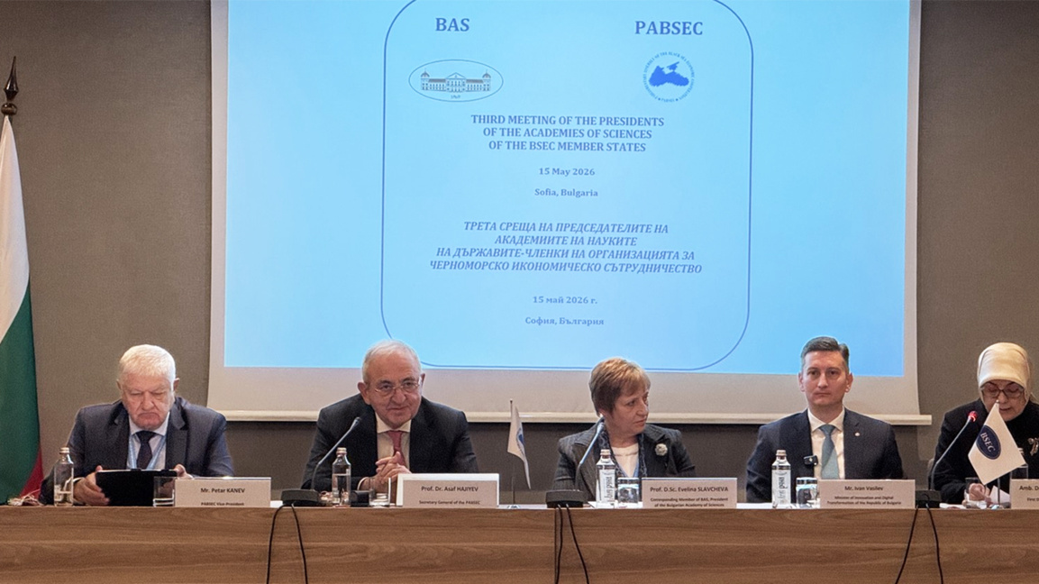 İvan Vasilev:Bulgaristan,AI alanında bölgesel merkez olma konumunu güçlendiriyor