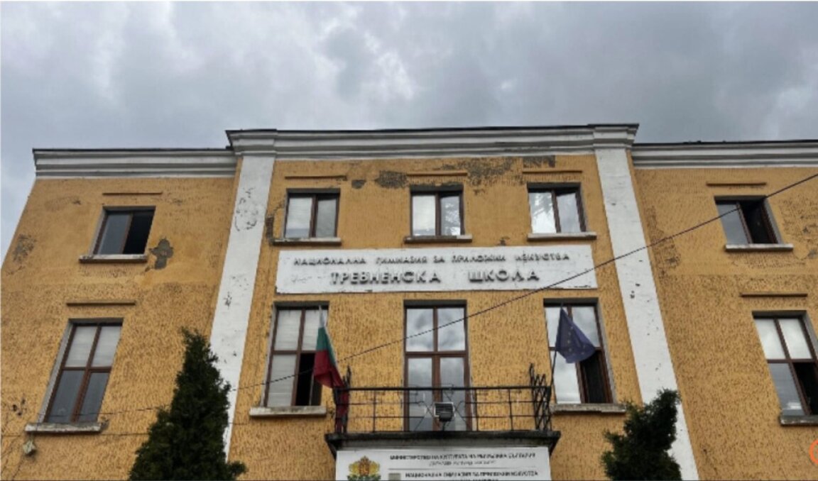Принудителна ваканция за учениците в Националната гимназия за приложни изкуства в Трявна