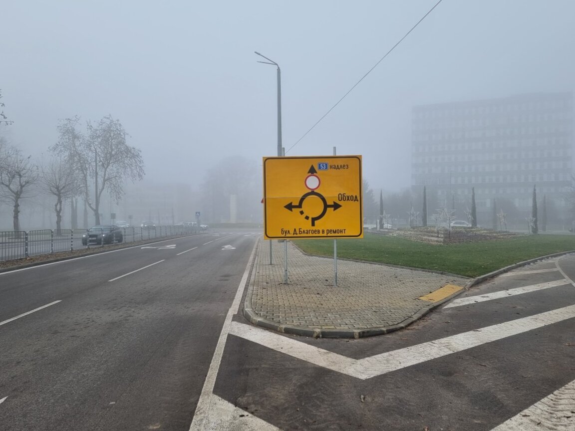 Започва ремонтът на жп надлеза на бул. „Европа“ в Ямбол