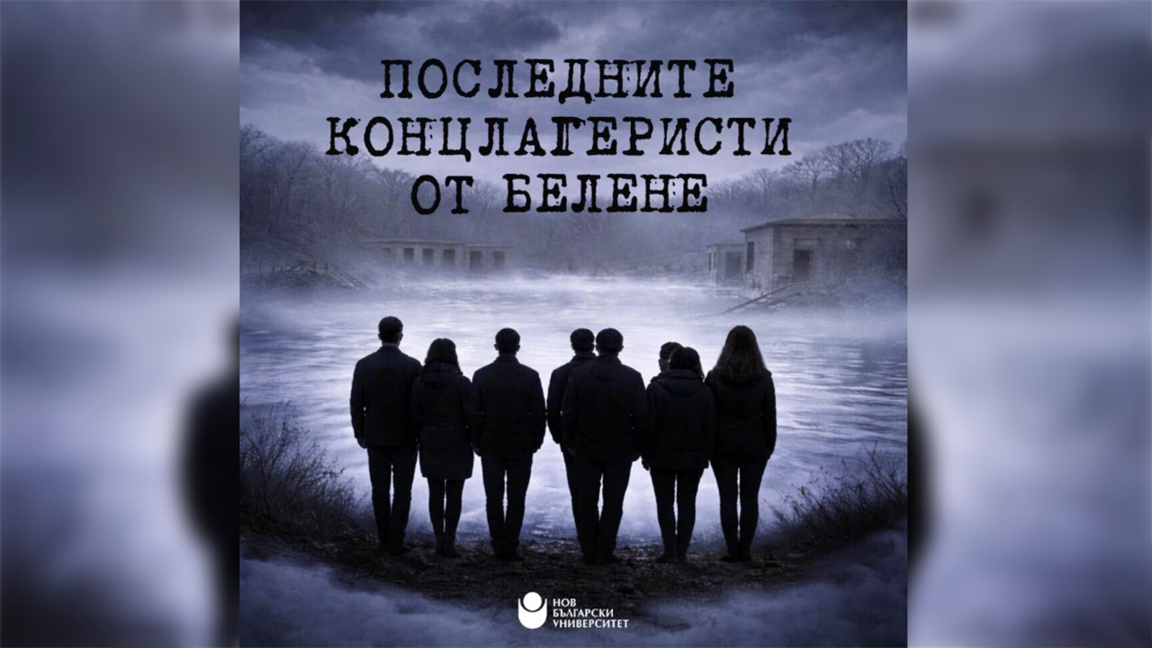 Filmi për të mbijetuarit e kampit të përqendrimit Belene