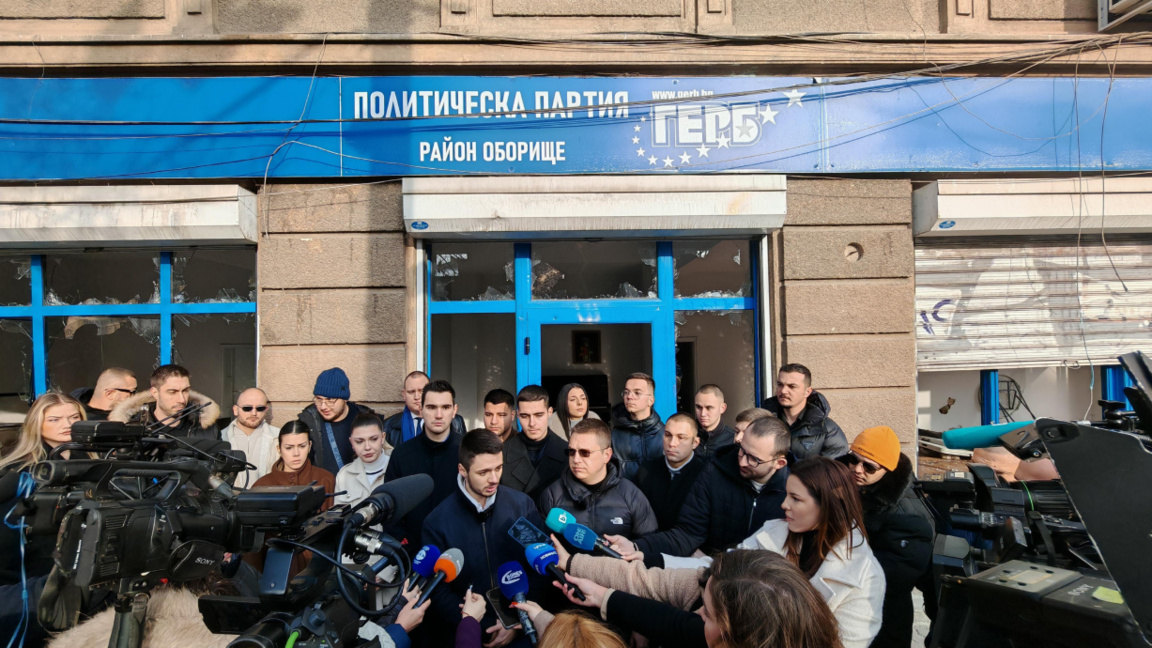 GERB youth organization strongly condemns acts of violence in Sofia 
