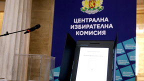 Започва регистрацията на инициативни комитети за вота на 25 октомври