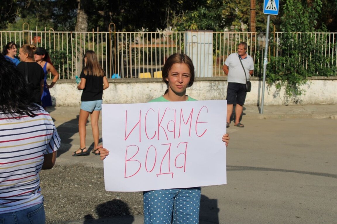 Жители на община Кочериново протестират заради безводието - 2 септември 2024