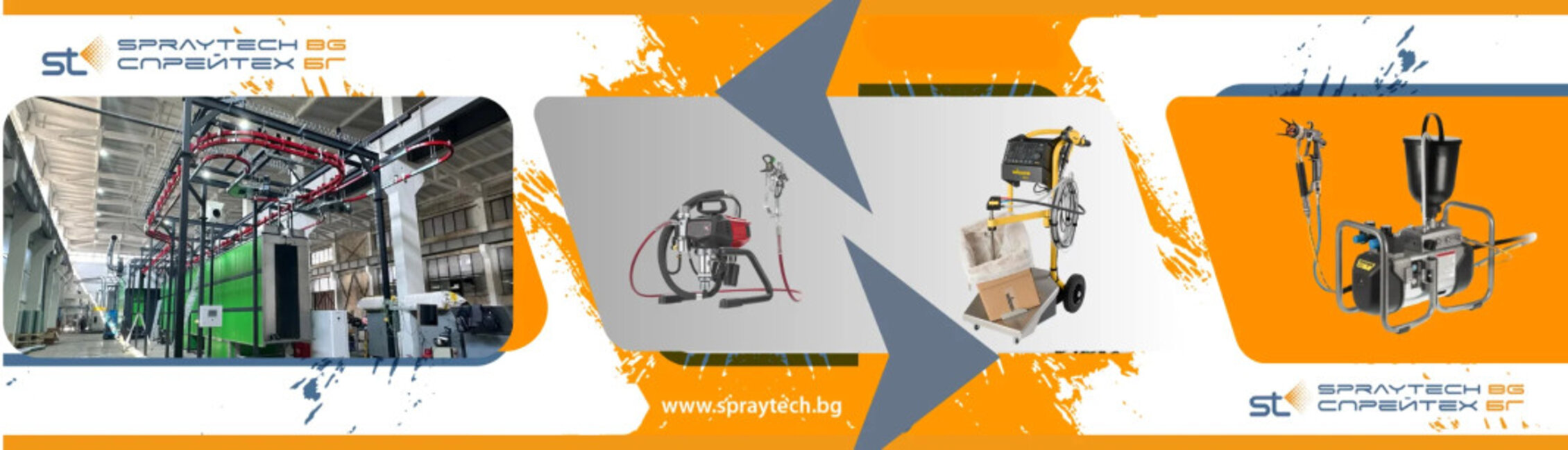 Същността на съвременното прахово боядисване и какво предлага то?