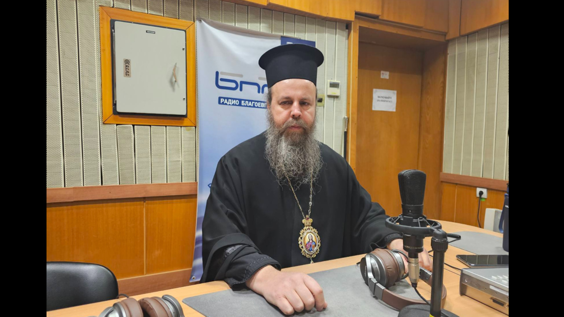 Неврокопският митрополит Серафим