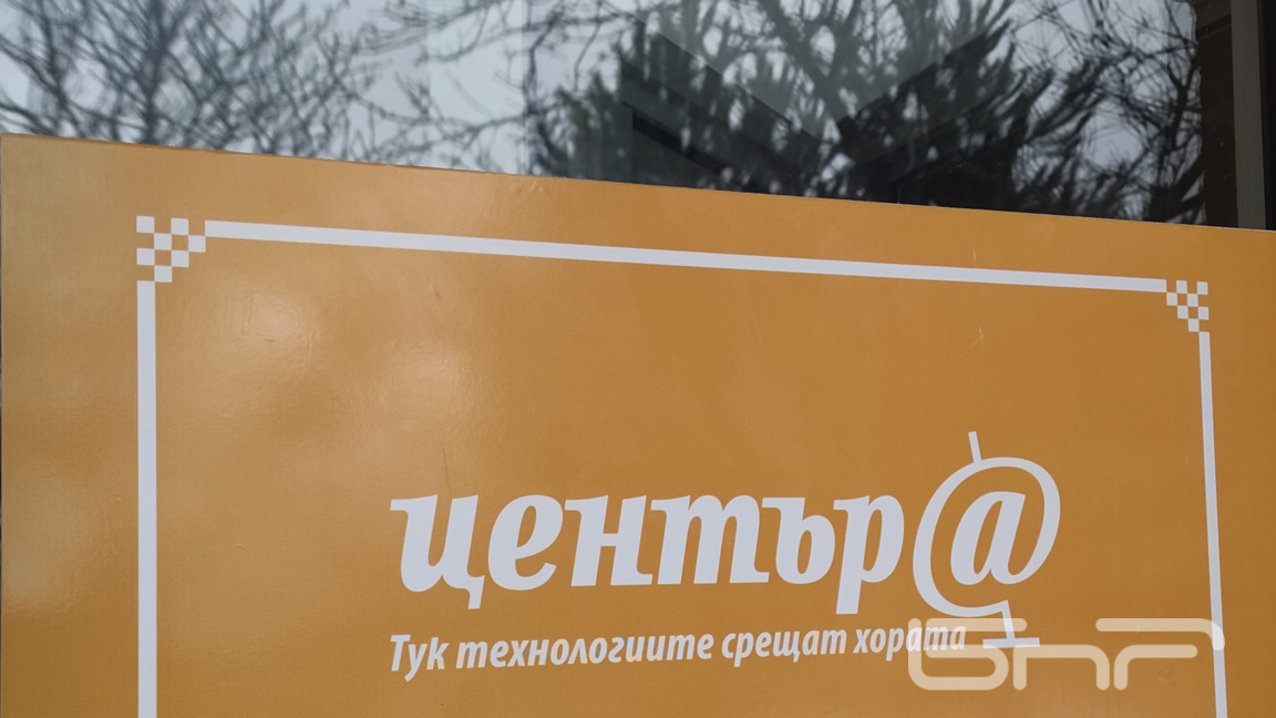 В деня за размисъл с пенсионерките от врачанското село Паволче