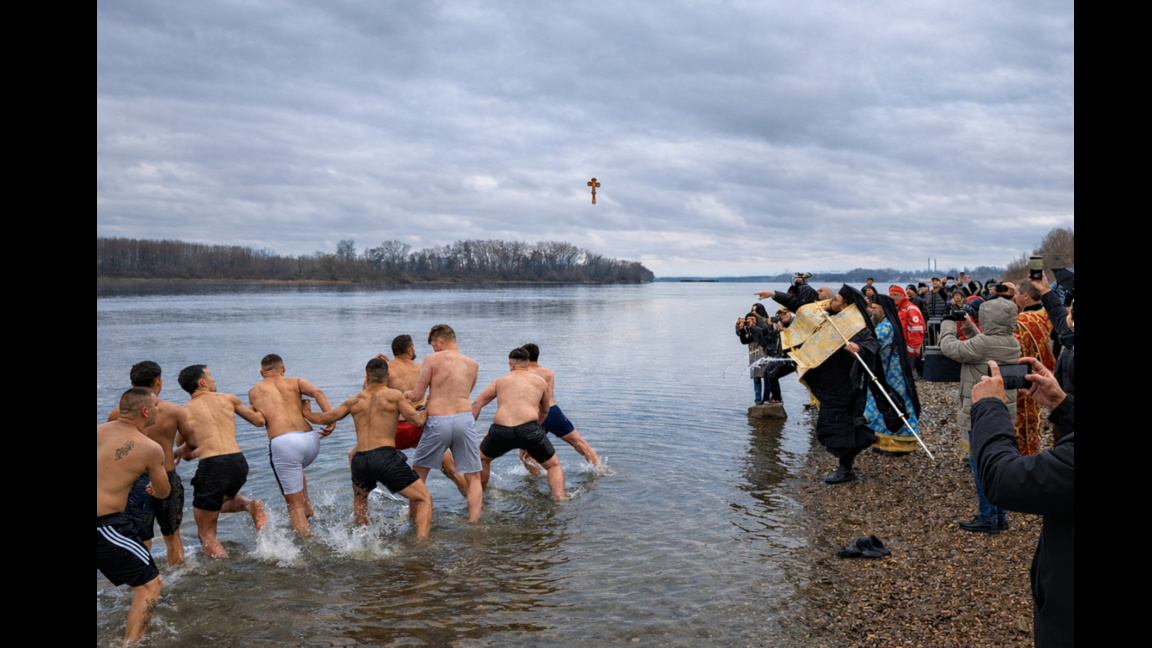 Богоявление, Видин